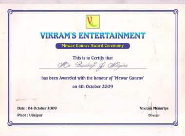Vikram Entertainment Mewar Gaurav